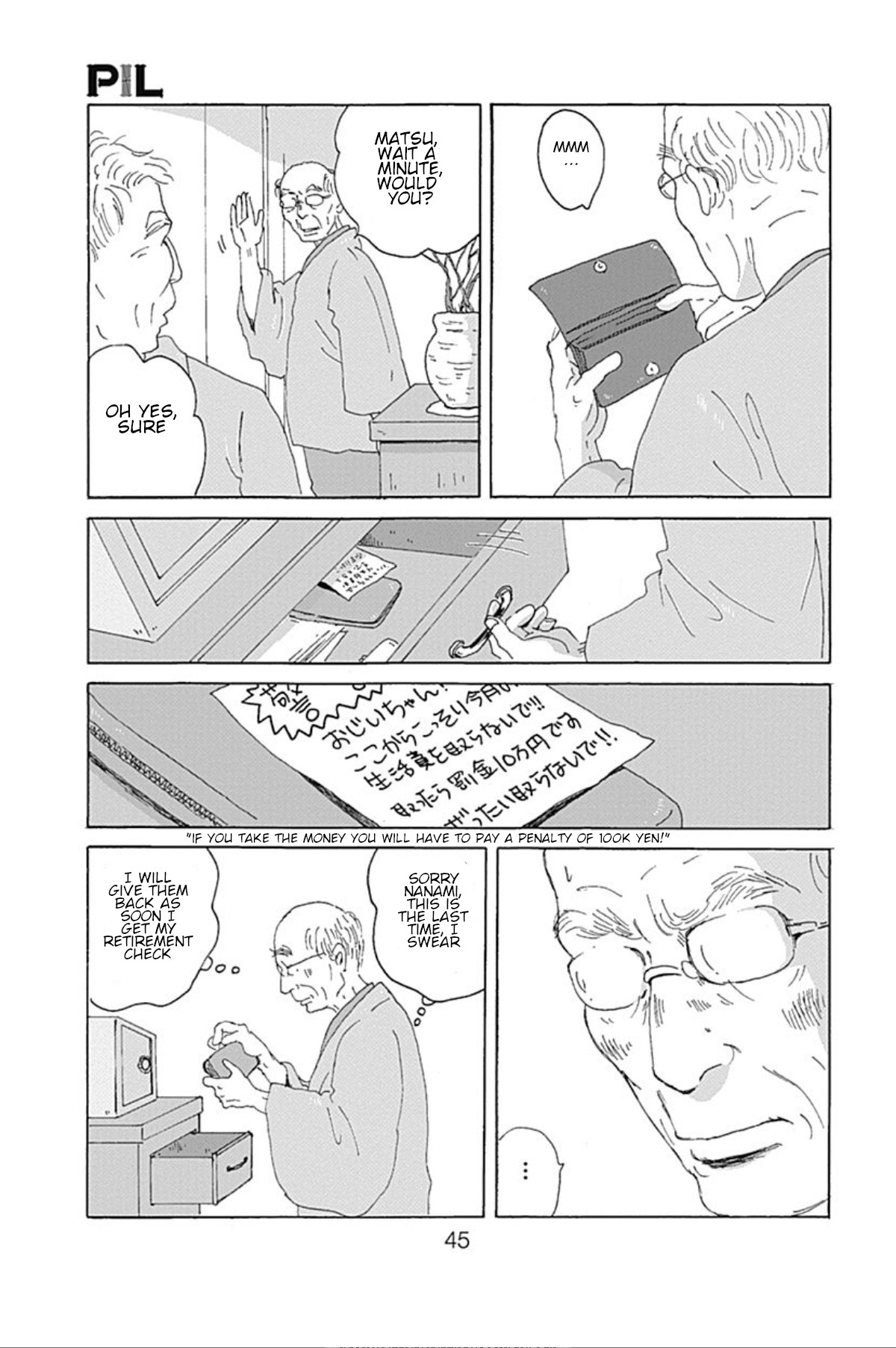 PIL Two 第9页