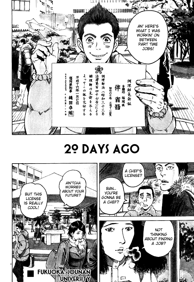 Bambino! 第8页