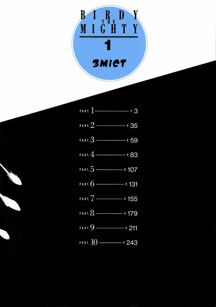 Birdy the Mighty Vol. 1 Ch. 1 第5页