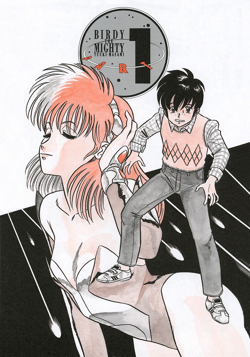 Birdy the Mighty Vol. 1 Ch. 1 第6页