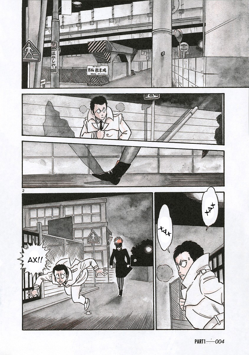 Birdy the Mighty Vol. 1 Ch. 1 第7页
