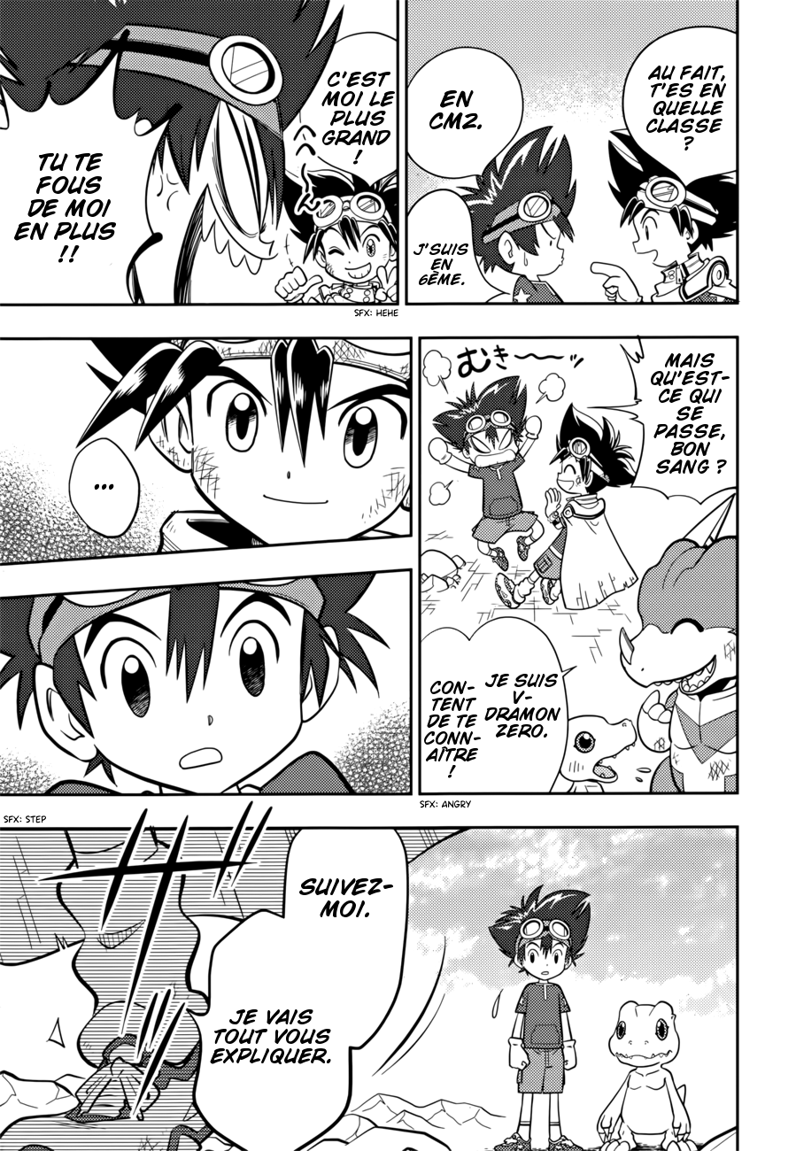 Digimon Adventure V-Tamer 01 ~A New Courage~ Oneshot 第8页