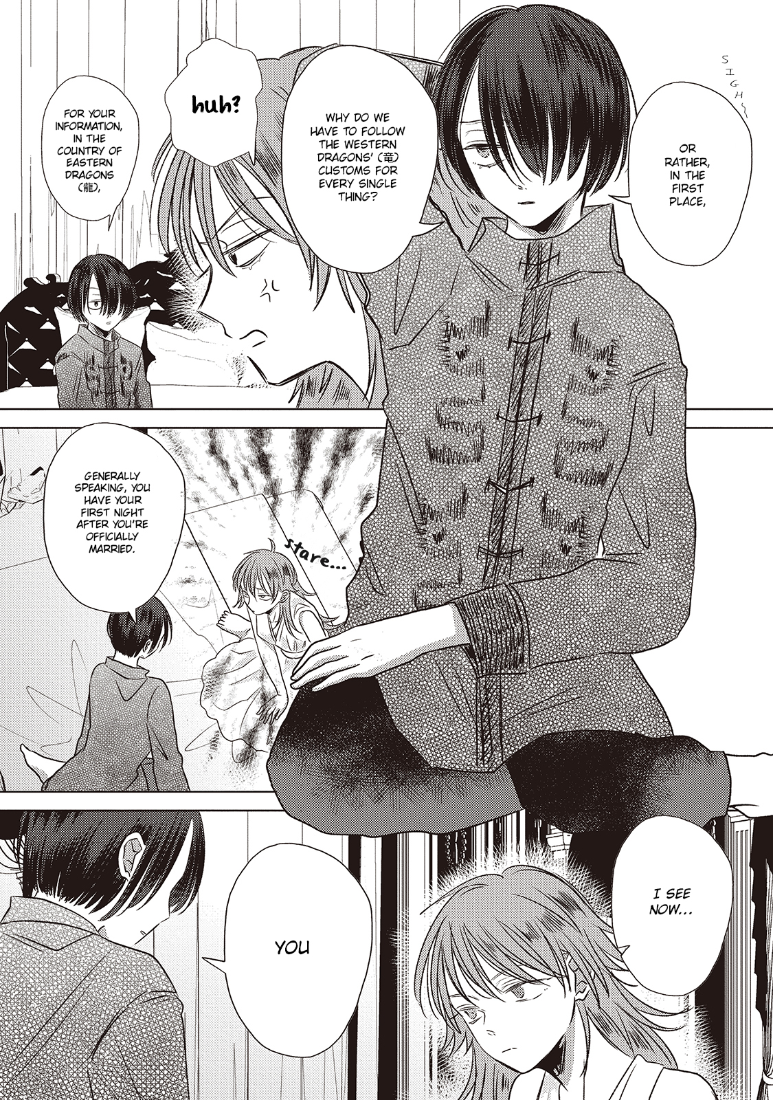 Ryuu to Ryuu no Kekkon Ch. 2 第5页