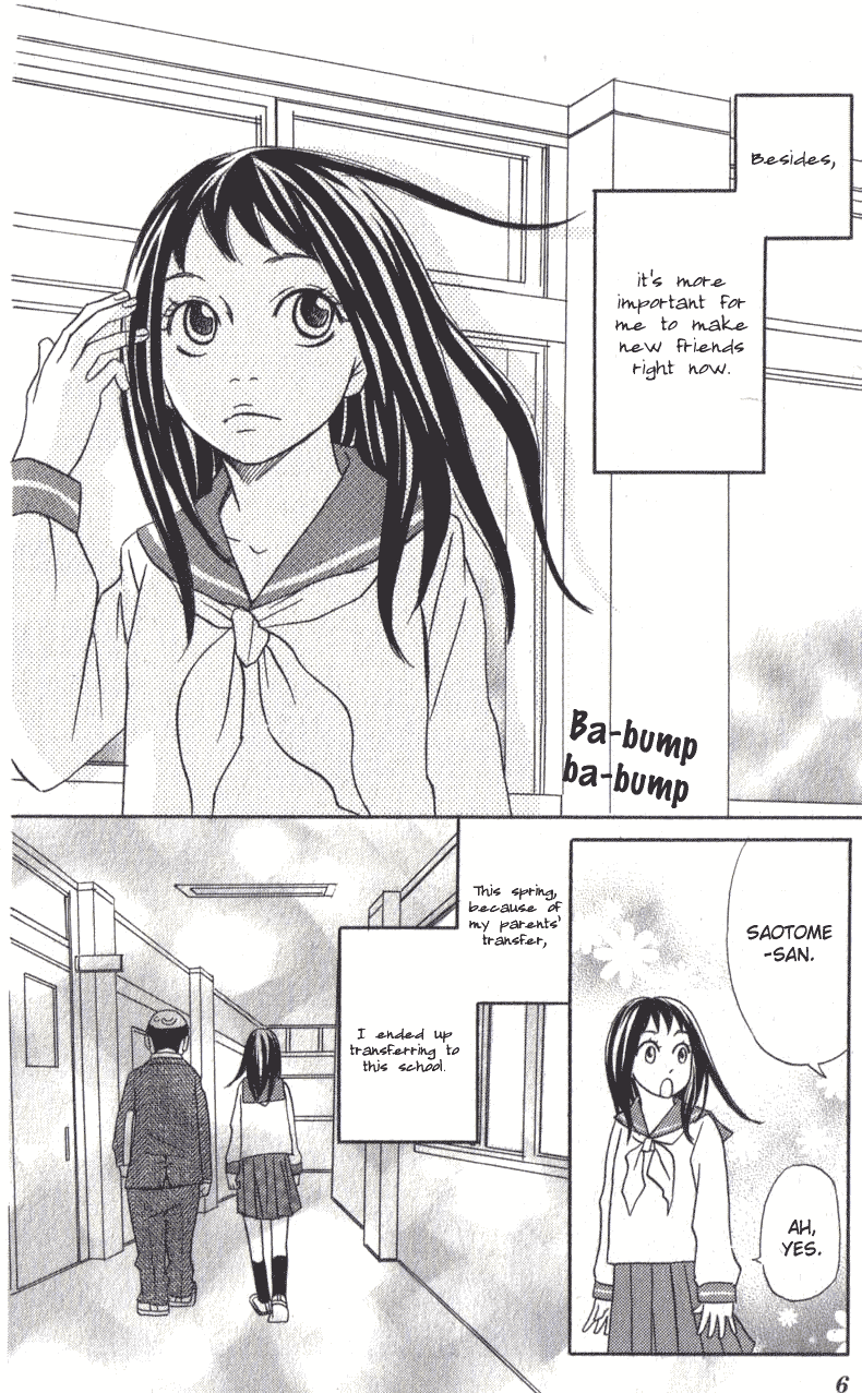 The Paradise of Wolves 第6页