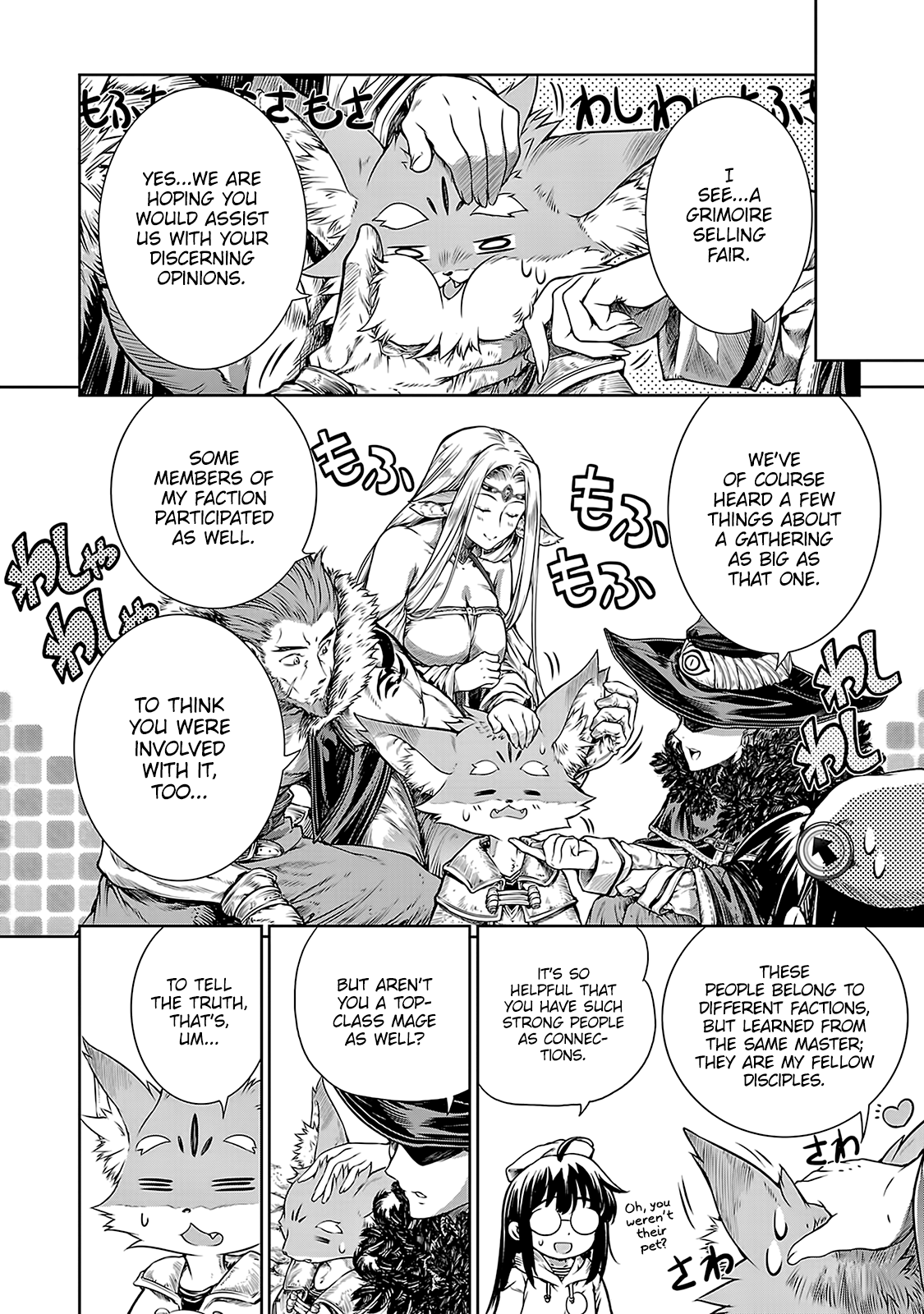 Mahoutsukai no Insatsujo Vol. 1 Ch. 4 第5页