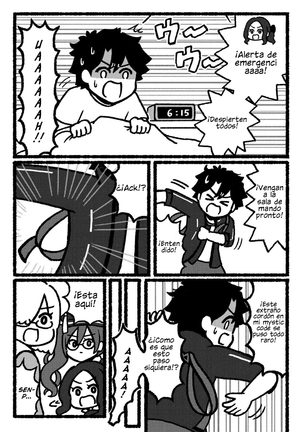 Fate/Grand Order: Fujimaru Ritsuka Doesn't Get it Vol. 1 Ch. 5 第2页