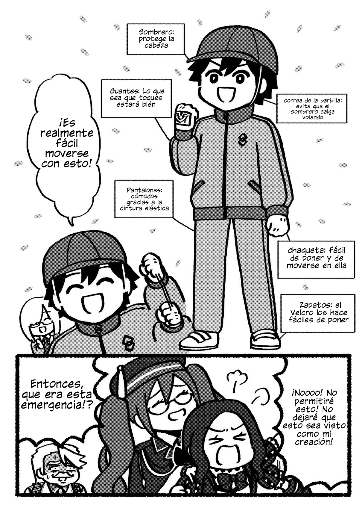 Fate/Grand Order: Fujimaru Ritsuka Doesn't Get it Vol. 1 Ch. 5 第5页