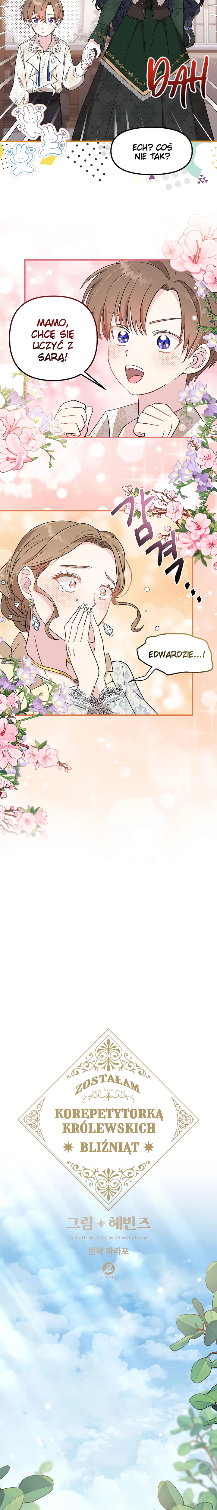I Became the Tutor of the Royal Twins Roz. 3 第2页