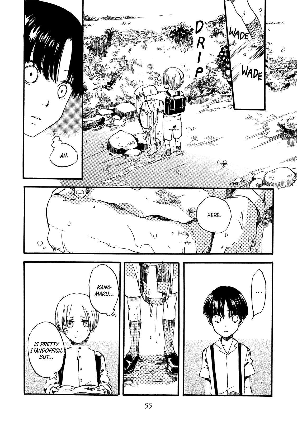 Benjirou of the Attic Vol. 1 Ch. 2 第11页
