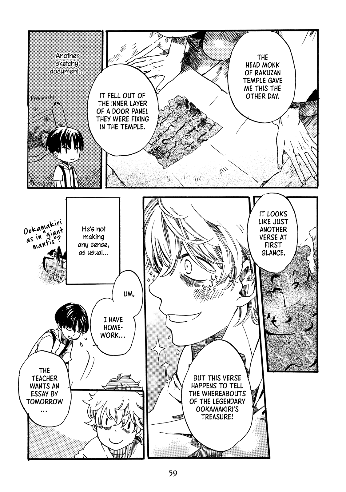 Benjirou of the Attic Vol. 1 Ch. 2 第15页
