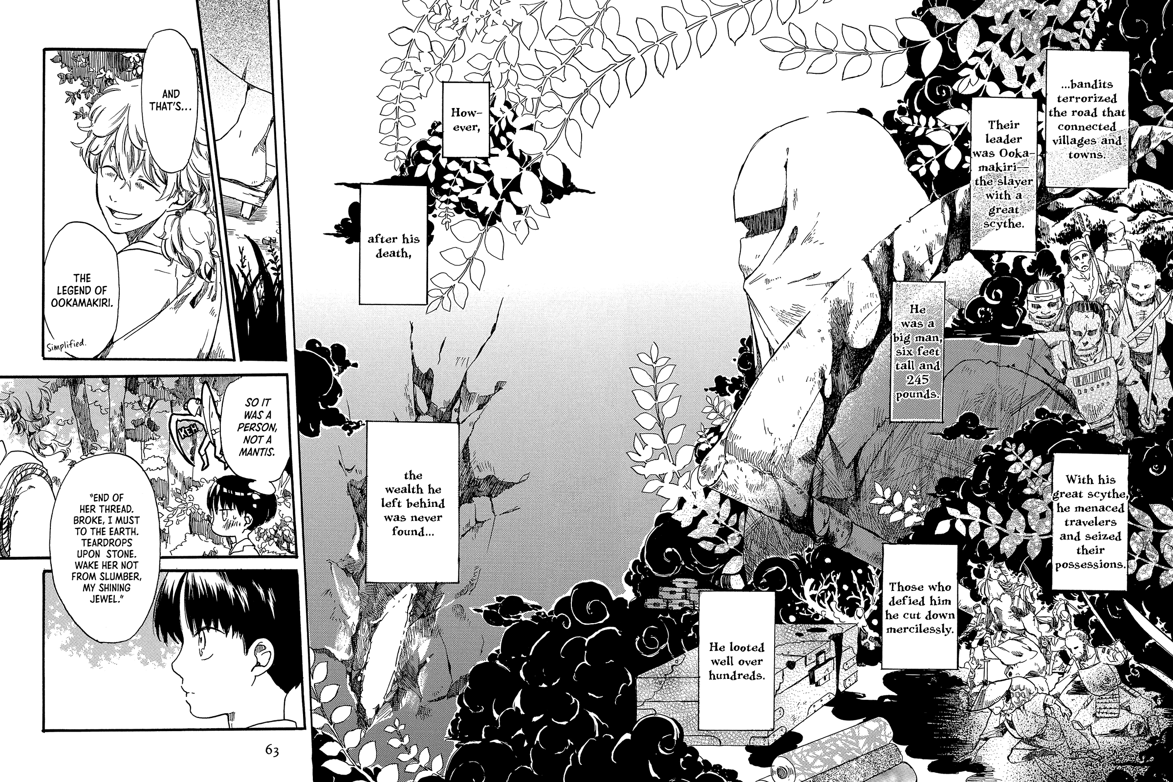 Benjirou of the Attic Vol. 1 Ch. 2 第18页