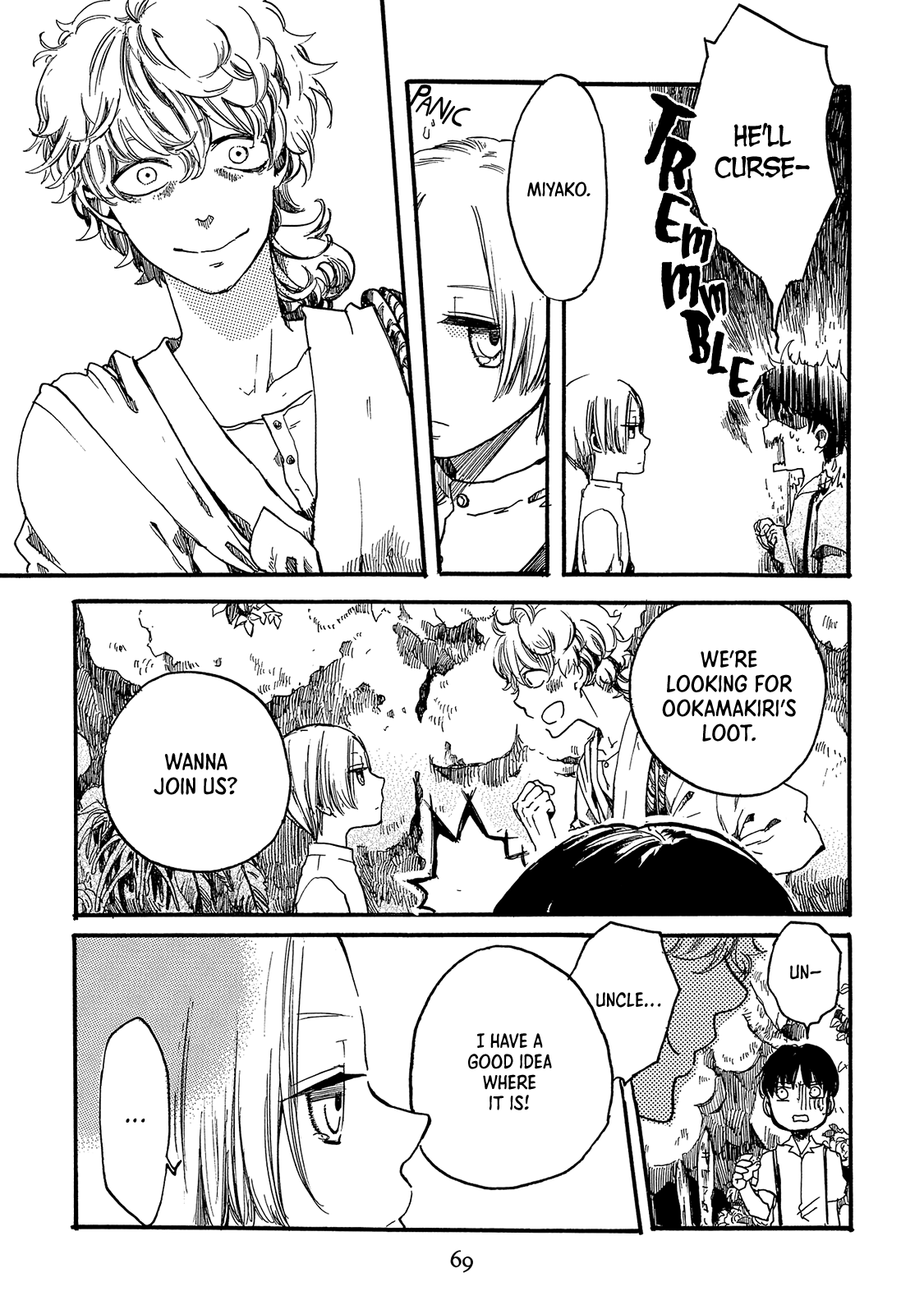Benjirou of the Attic Vol. 1 Ch. 2 第24页