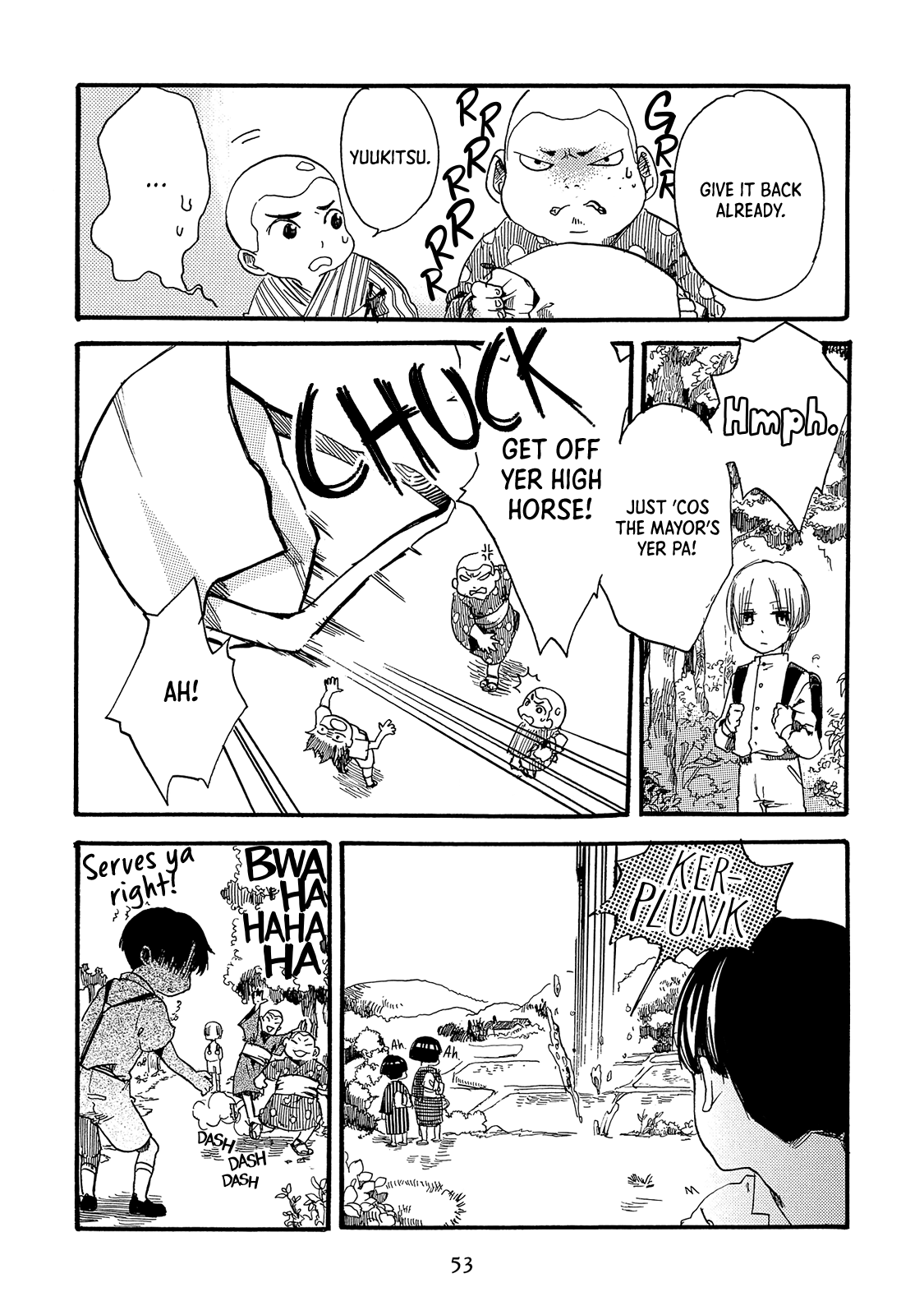 Benjirou of the Attic Vol. 1 Ch. 2 第9页