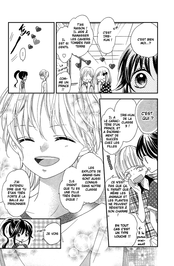 Nekota no Koto ga Ki ni Natte Shikatanai Vol. 1 Ch. 4 第16页