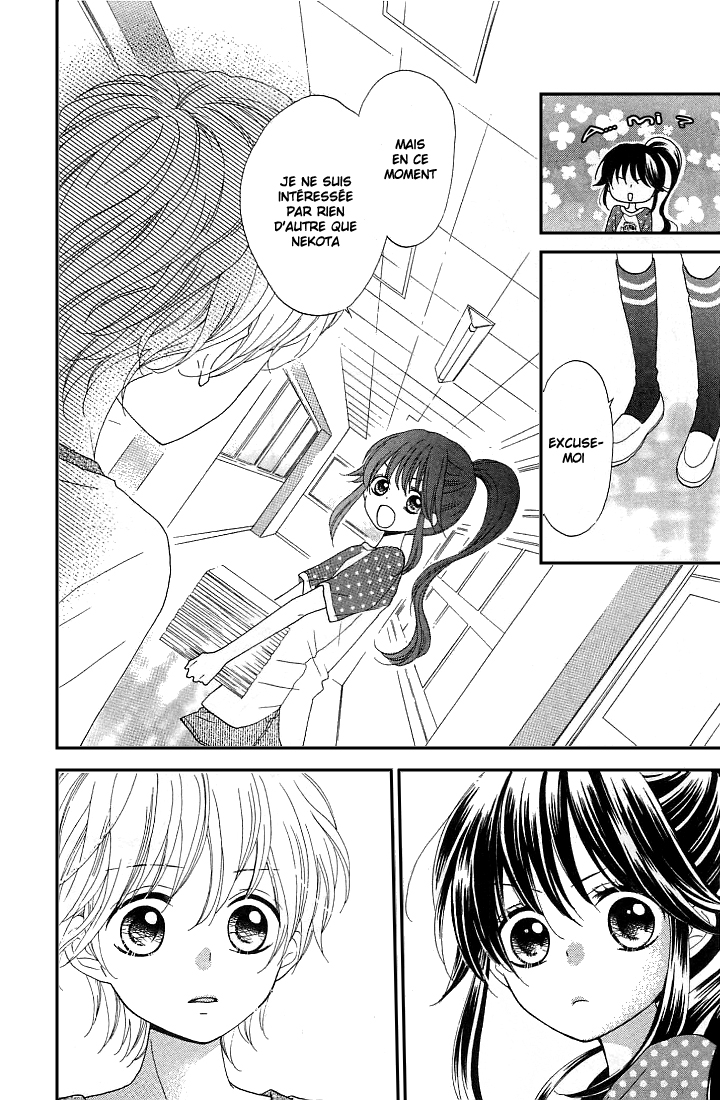 Nekota no Koto ga Ki ni Natte Shikatanai Vol. 1 Ch. 4 第19页