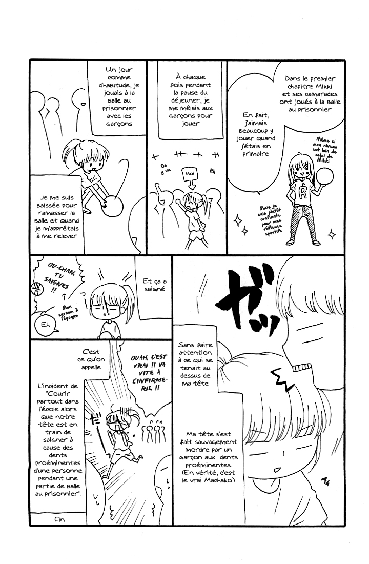 Nekota no Koto ga Ki ni Natte Shikatanai Vol. 1 Ch. 4 第3页