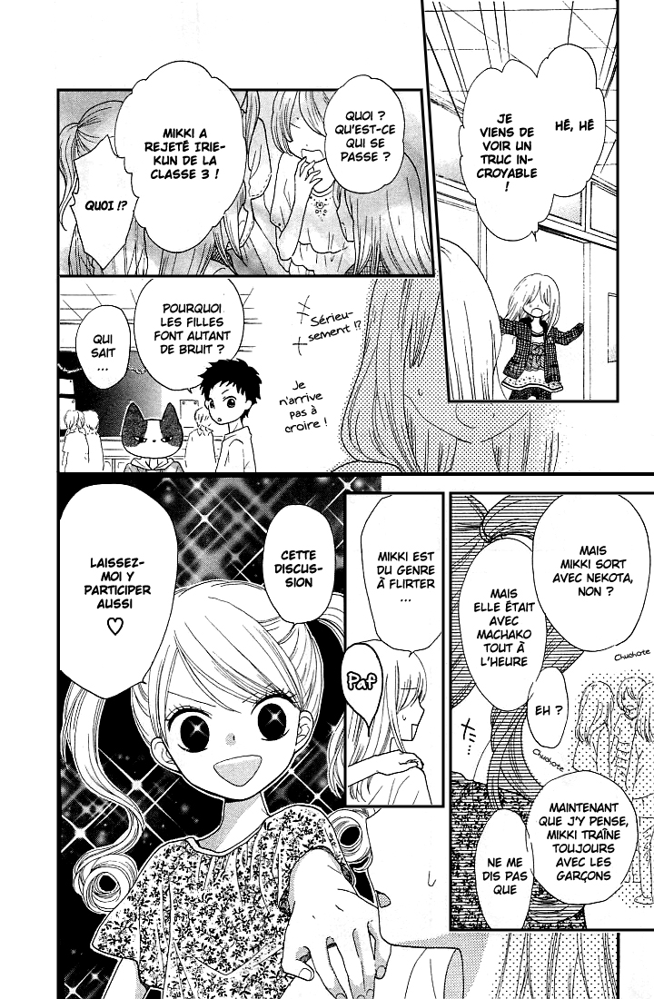 Nekota no Koto ga Ki ni Natte Shikatanai Vol. 1 Ch. 4 第21页