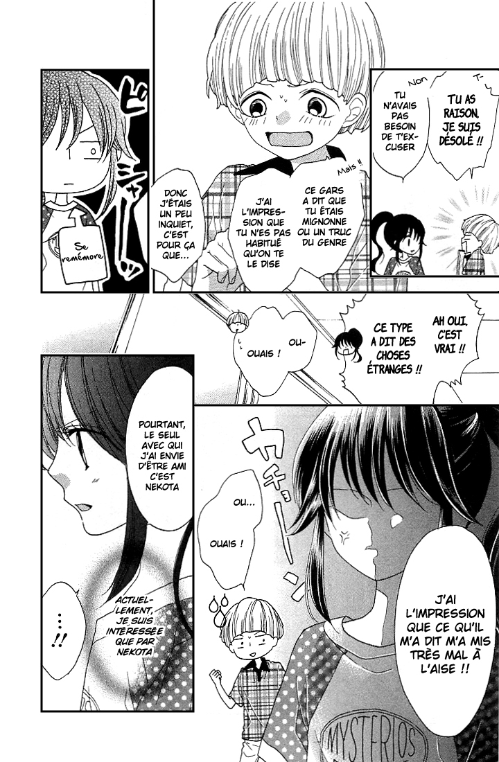 Nekota no Koto ga Ki ni Natte Shikatanai Vol. 1 Ch. 4 第23页