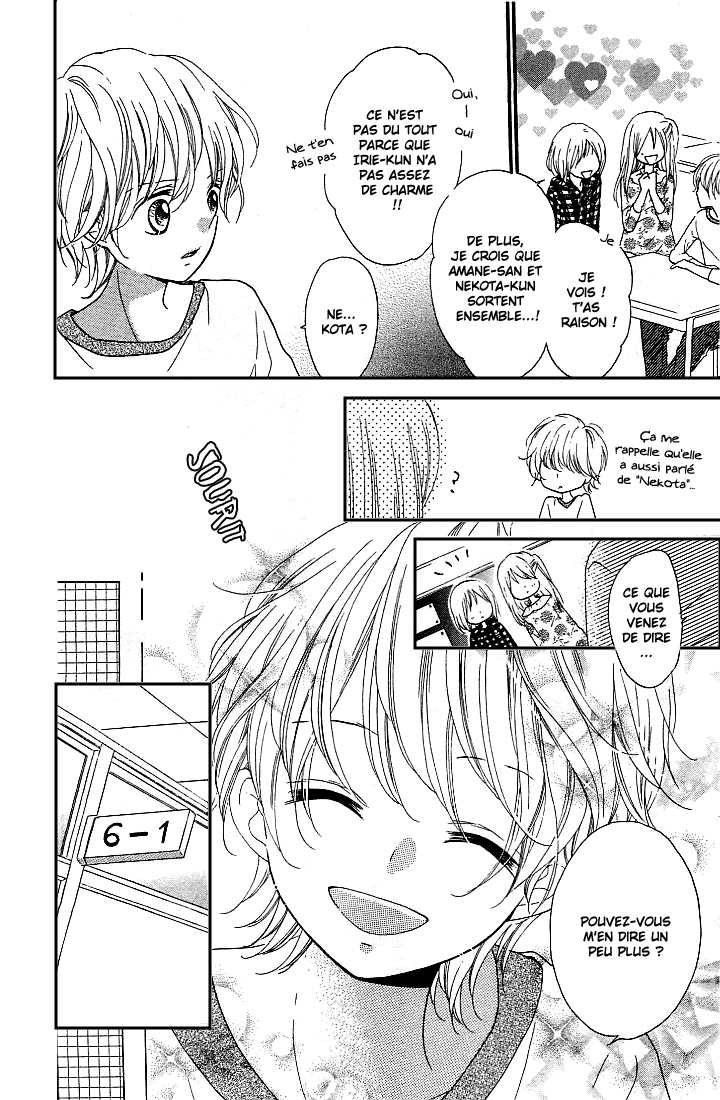 Nekota no Koto ga Ki ni Natte Shikatanai Vol. 1 Ch. 4 第27页