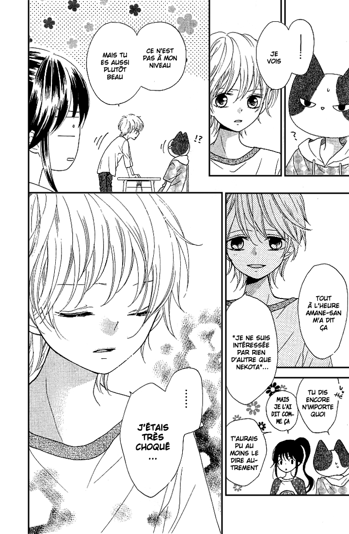 Nekota no Koto ga Ki ni Natte Shikatanai Vol. 1 Ch. 4 第31页