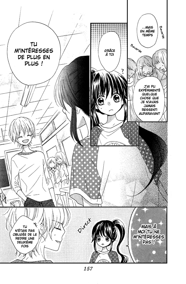 Nekota no Koto ga Ki ni Natte Shikatanai Vol. 1 Ch. 4 第32页