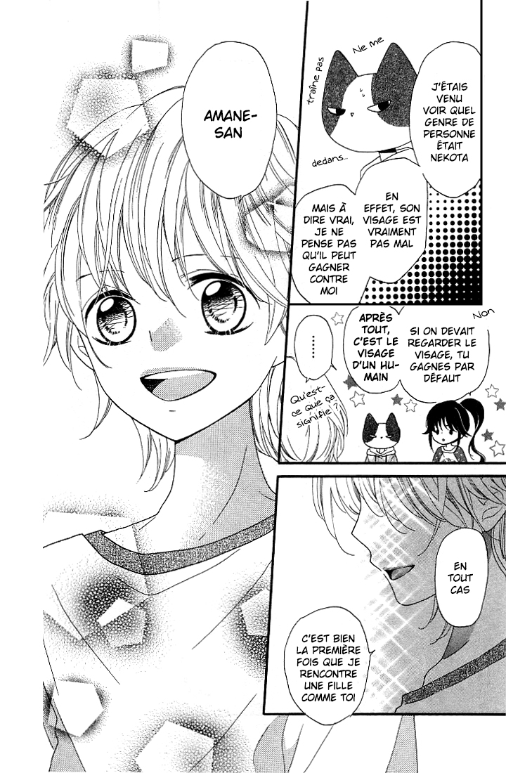 Nekota no Koto ga Ki ni Natte Shikatanai Vol. 1 Ch. 4 第33页