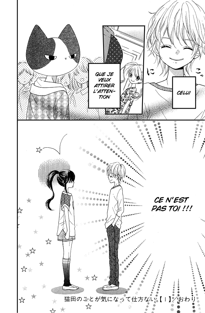 Nekota no Koto ga Ki ni Natte Shikatanai Vol. 1 Ch. 4 第35页