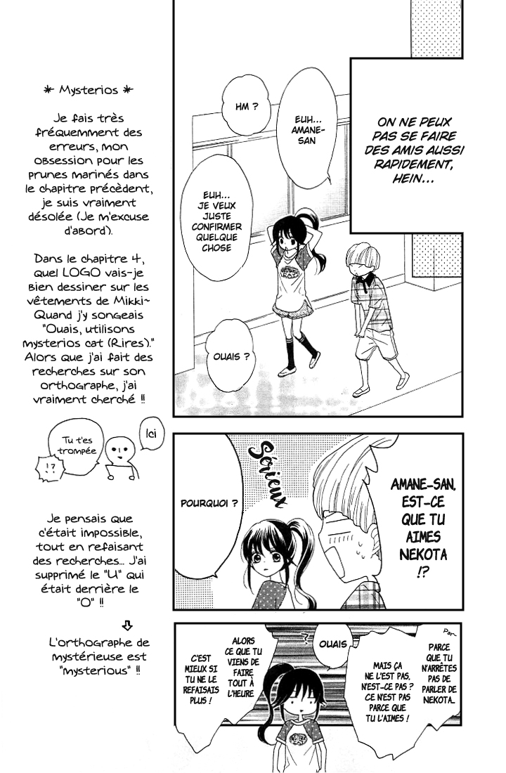 Nekota no Koto ga Ki ni Natte Shikatanai Vol. 1 Ch. 4 第8页