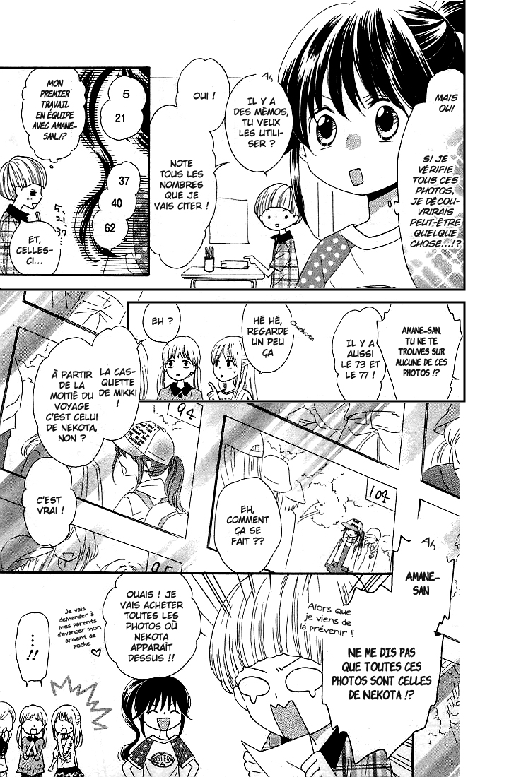 Nekota no Koto ga Ki ni Natte Shikatanai Vol. 1 Ch. 4 第10页