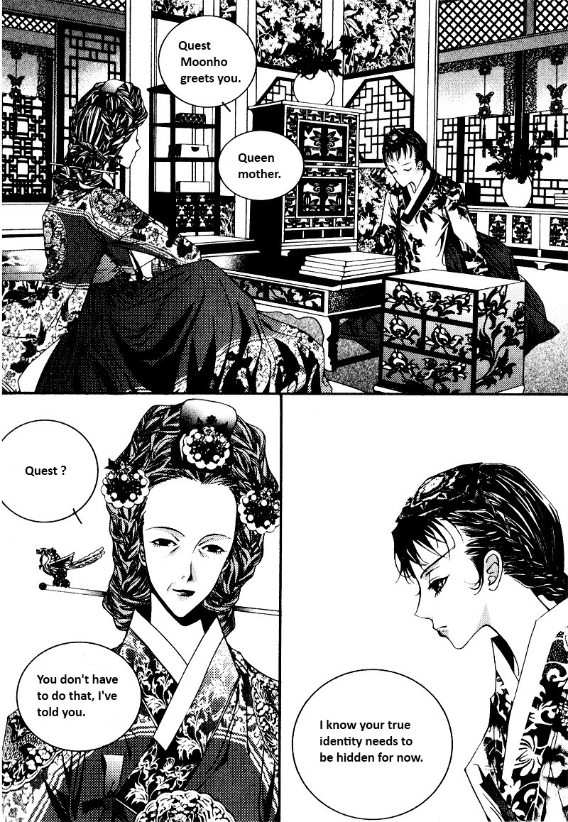 Yeonmo Vol. 1 Ch. 2 第2页
