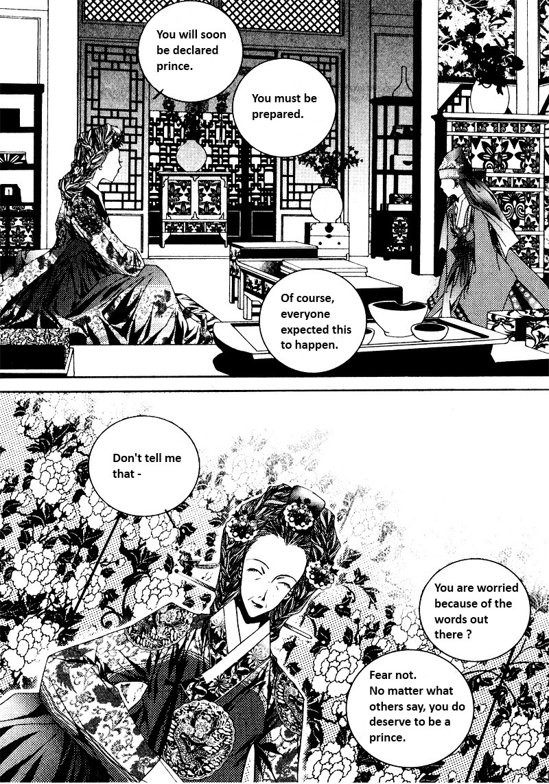 Yeonmo Vol. 1 Ch. 2 第11页