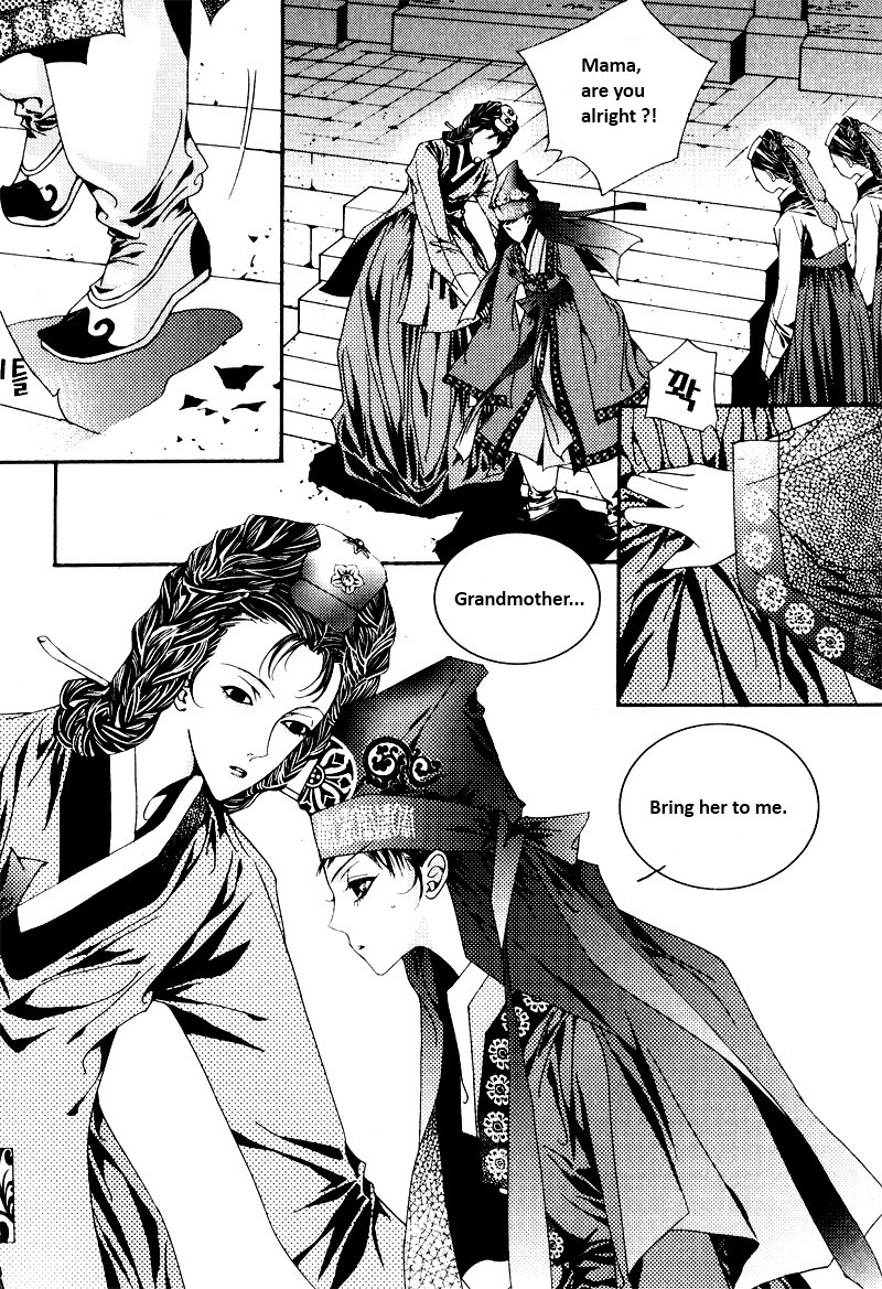 Yeonmo Vol. 1 Ch. 2 第12页