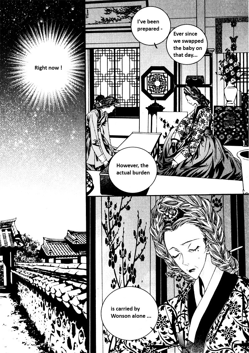 Yeonmo Vol. 1 Ch. 2 第13页