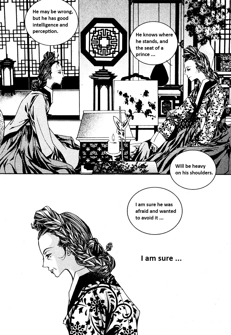 Yeonmo Vol. 1 Ch. 2 第14页