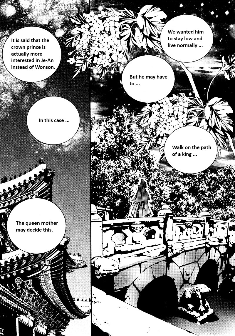 Yeonmo Vol. 1 Ch. 2 第15页