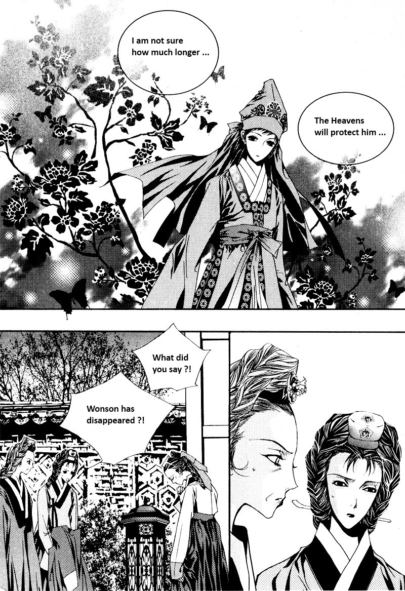 Yeonmo Vol. 1 Ch. 2 第16页