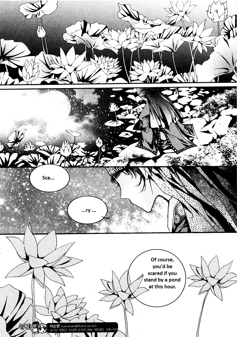 Yeonmo Vol. 1 Ch. 2 第17页