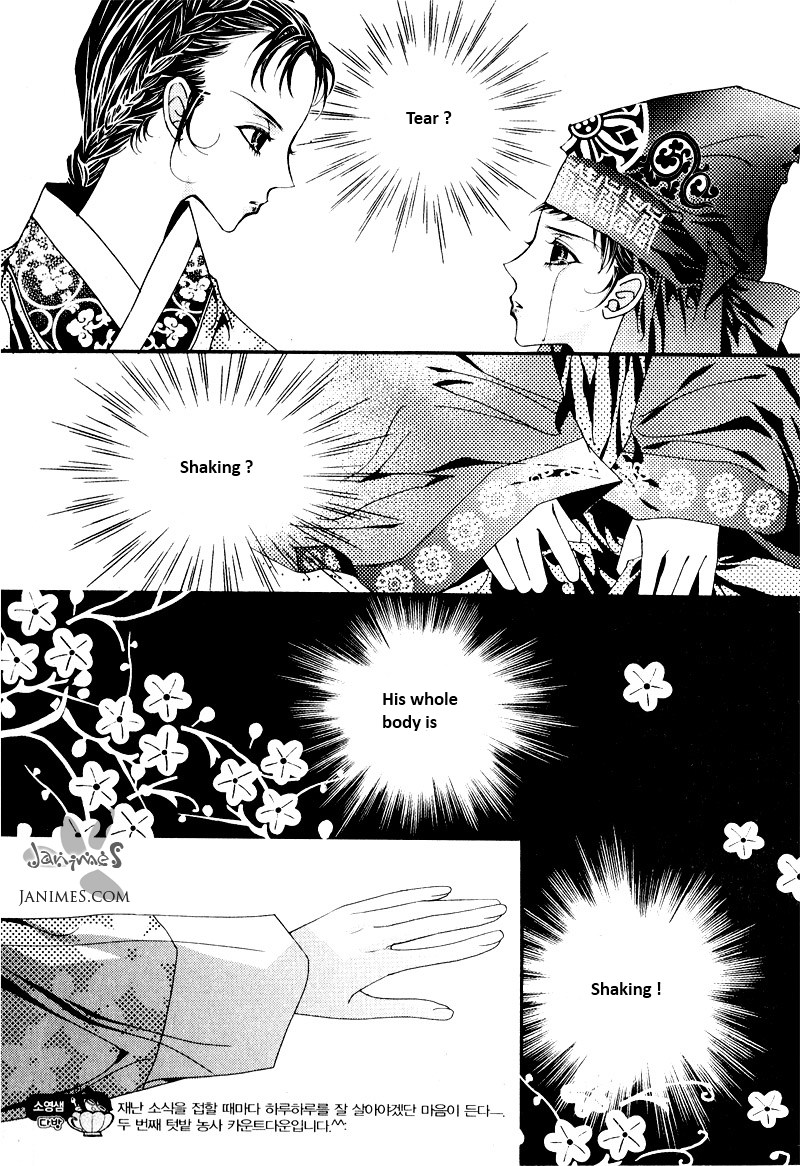 Yeonmo Vol. 1 Ch. 2 第20页