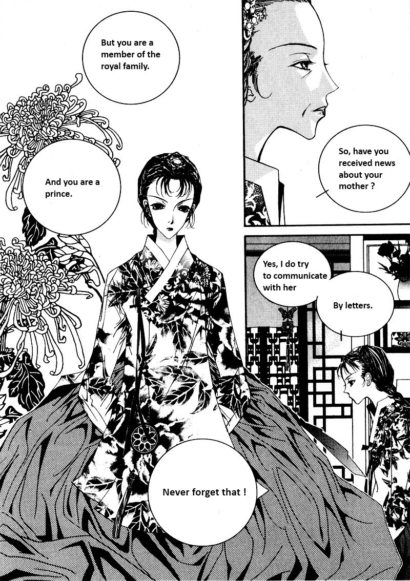 Yeonmo Vol. 1 Ch. 2 第3页