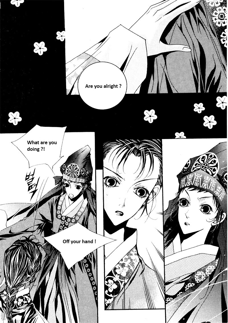 Yeonmo Vol. 1 Ch. 2 第21页