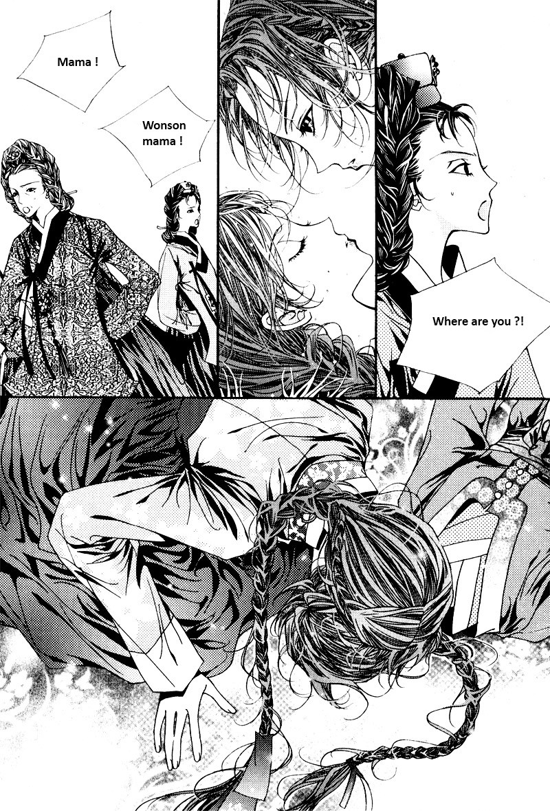 Yeonmo Vol. 1 Ch. 2 第24页