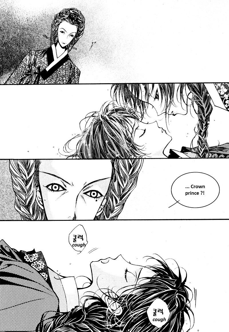Yeonmo Vol. 1 Ch. 2 第25页