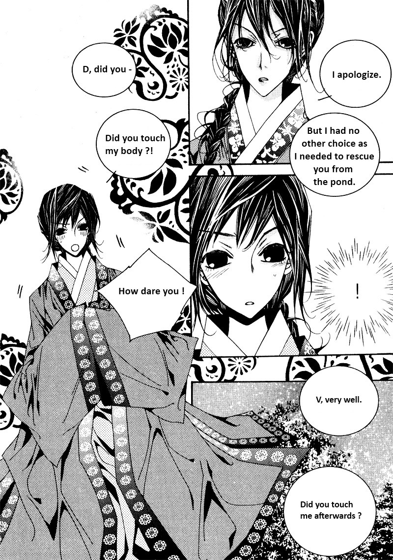 Yeonmo Vol. 1 Ch. 2 第27页