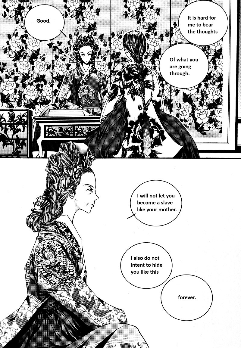 Yeonmo Vol. 1 Ch. 2 第4页