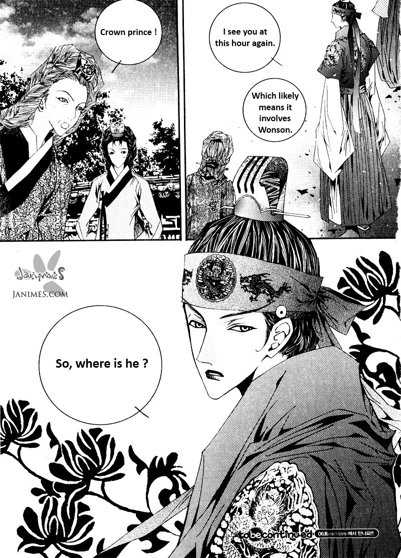 Yeonmo Vol. 1 Ch. 2 第40页