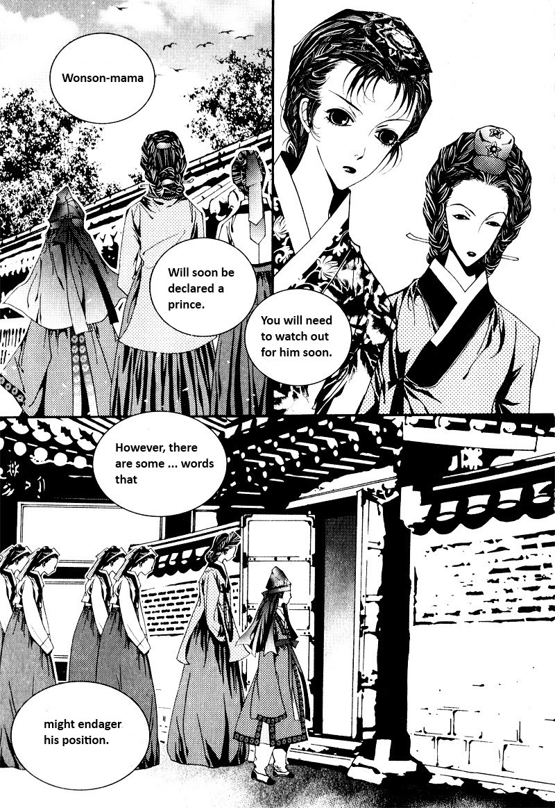 Yeonmo Vol. 1 Ch. 2 第8页