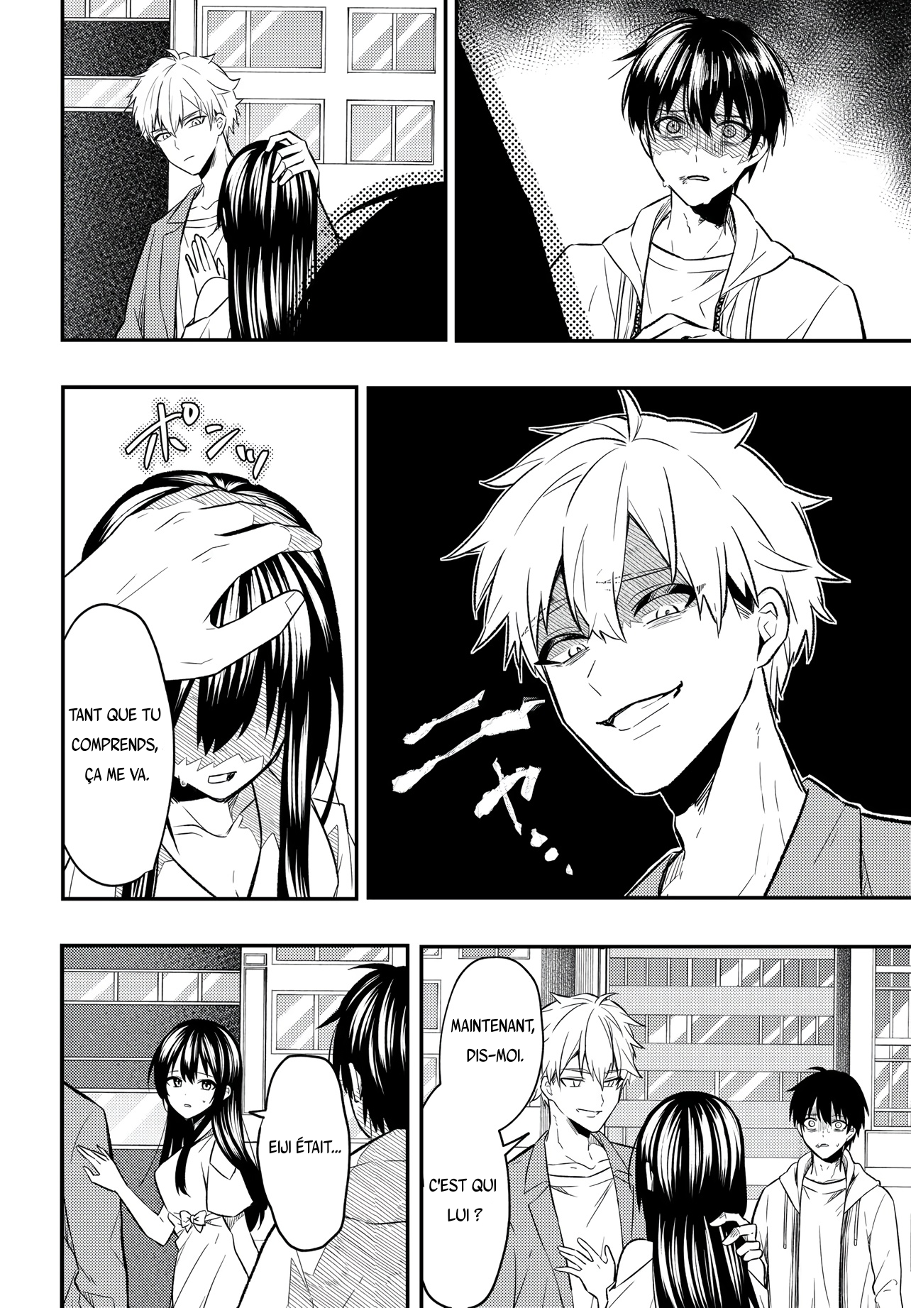 Jinsei Gyakuten - Uwaki Sare Enzai wo Kiserareta Ore ga, Gakuen Ichi no Bishoujo ni Natsukareru Ch.1 - La trahison d'Amada Miyuki 第13页