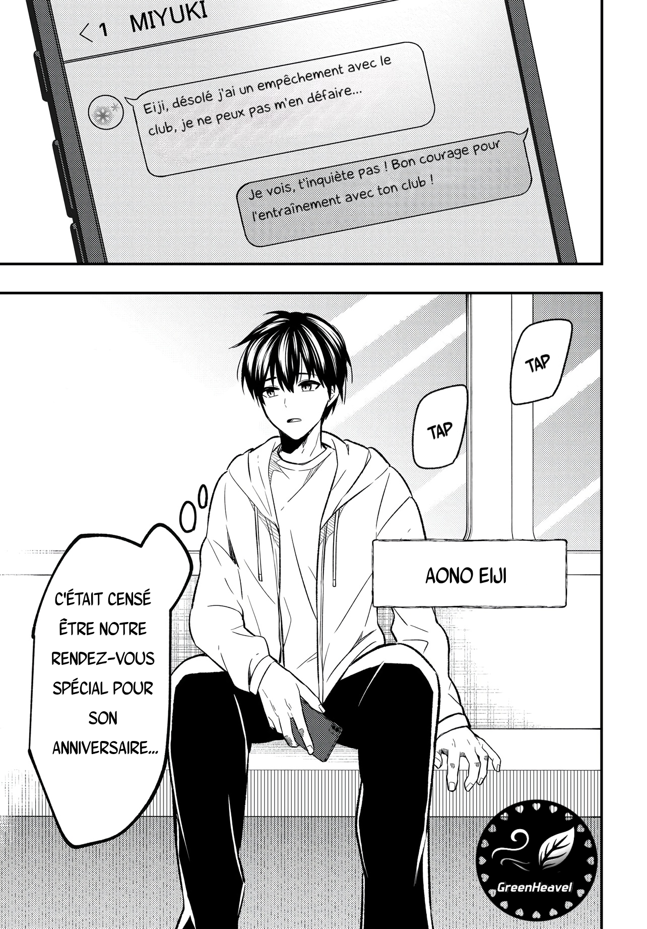 Jinsei Gyakuten - Uwaki Sare Enzai wo Kiserareta Ore ga, Gakuen Ichi no Bishoujo ni Natsukareru Ch.1 - La trahison d'Amada Miyuki 第3页