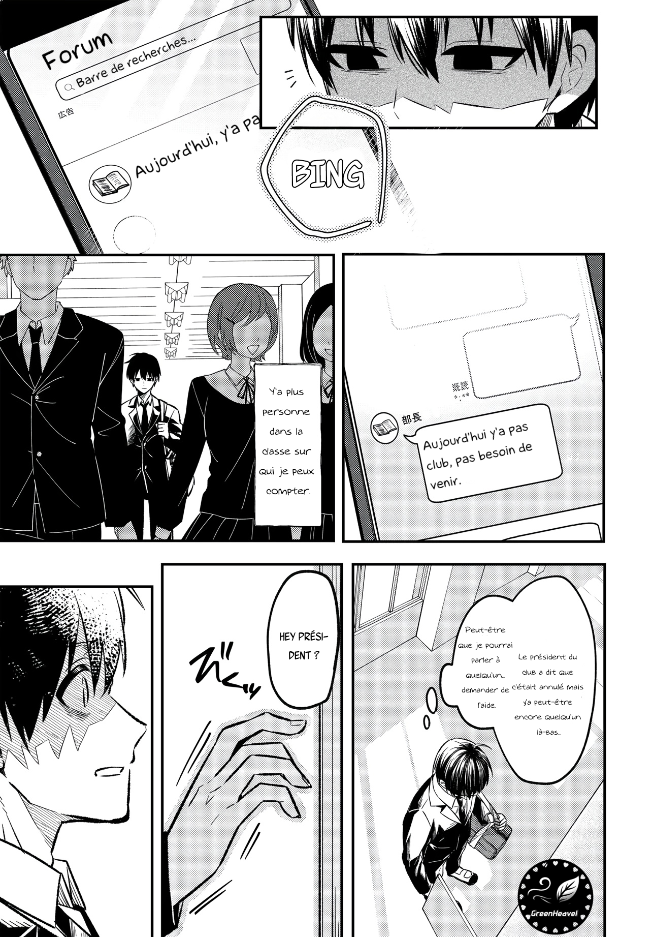 Jinsei Gyakuten - Uwaki Sare Enzai wo Kiserareta Ore ga, Gakuen Ichi no Bishoujo ni Natsukareru Ch.1 - La trahison d'Amada Miyuki 第30页