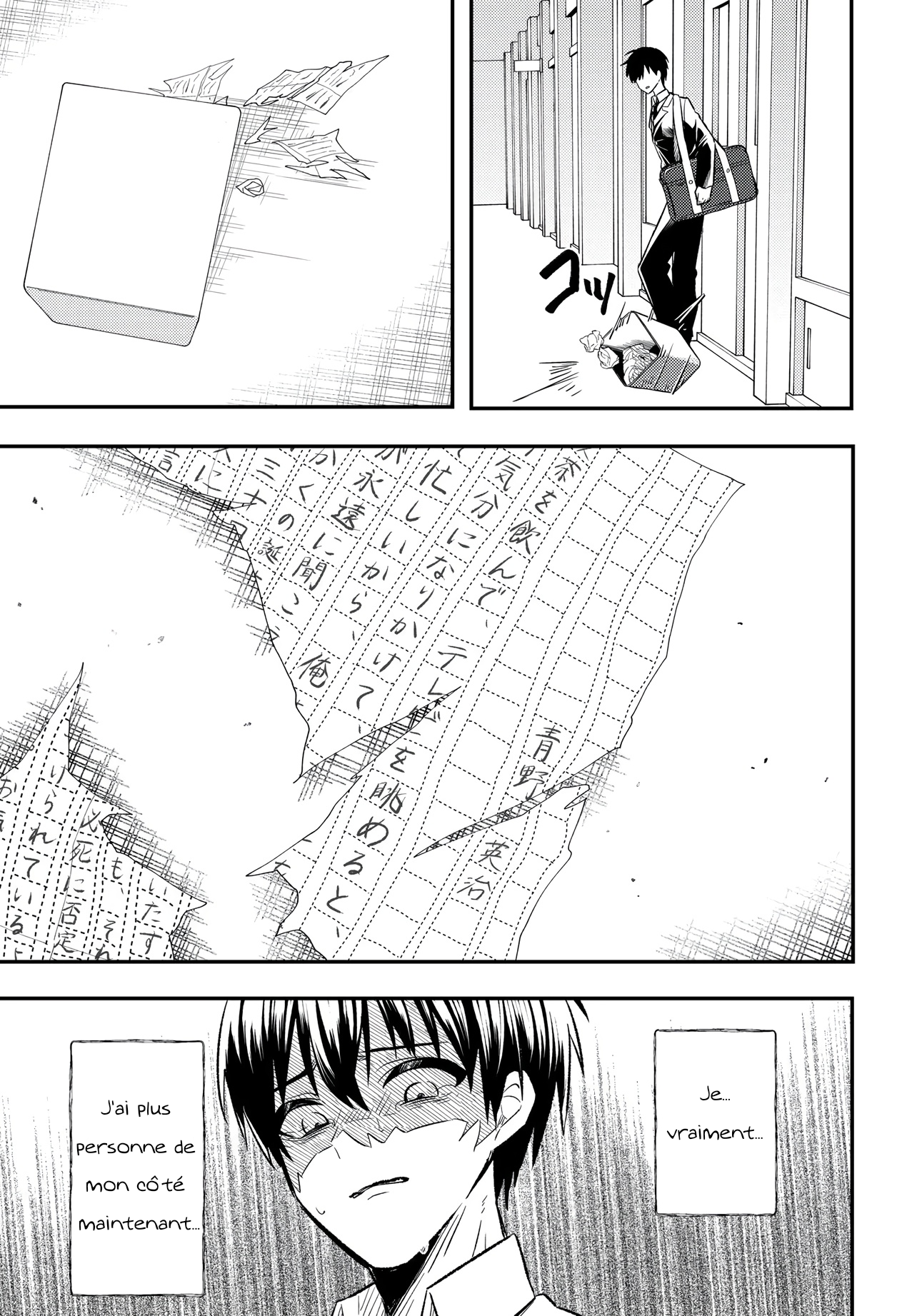 Jinsei Gyakuten - Uwaki Sare Enzai wo Kiserareta Ore ga, Gakuen Ichi no Bishoujo ni Natsukareru Ch.1 - La trahison d'Amada Miyuki 第32页